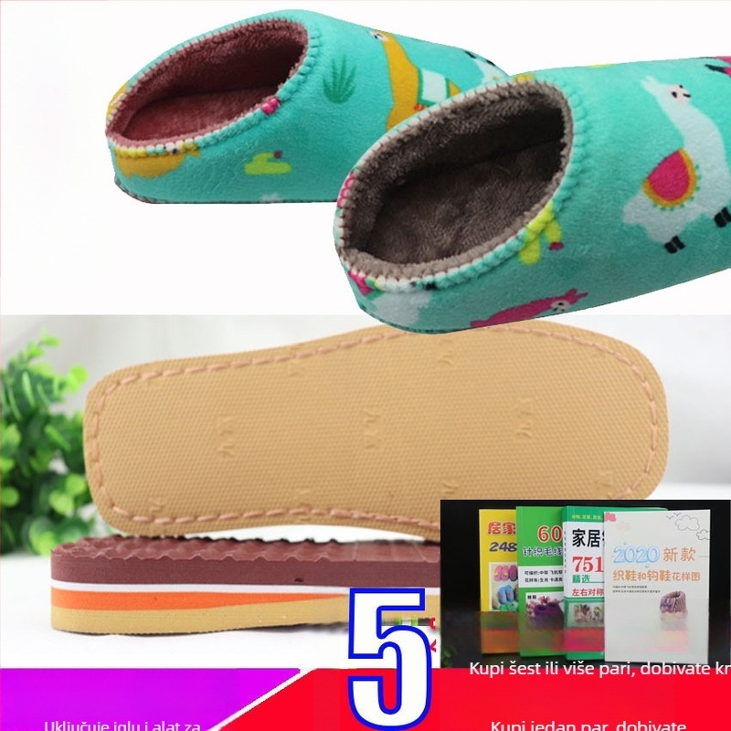 Materijal za obuće od gume s protukliznom potplatom i gornjim dijelom od flanelne pjene; kompatibilan s niskim/srednjim/visokim modelima; ručna izrada; pogodan za sve sezone