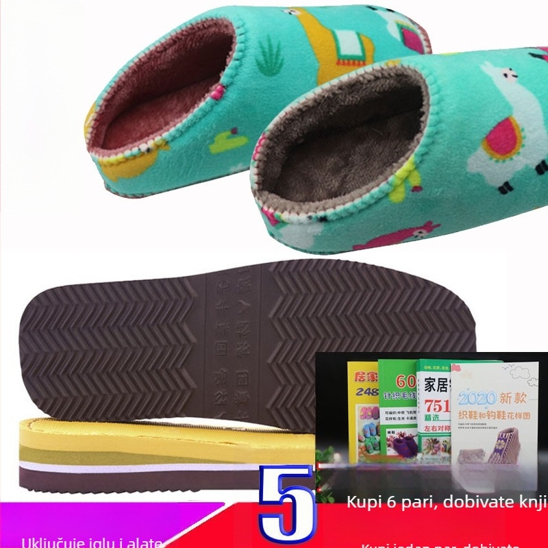 Materijal za obuće od gume s protukliznom potplatom i gornjim dijelom od flanelne pjene; kompatibilan s niskim/srednjim/visokim modelima; ručna izrada; pogodan za sve sezone