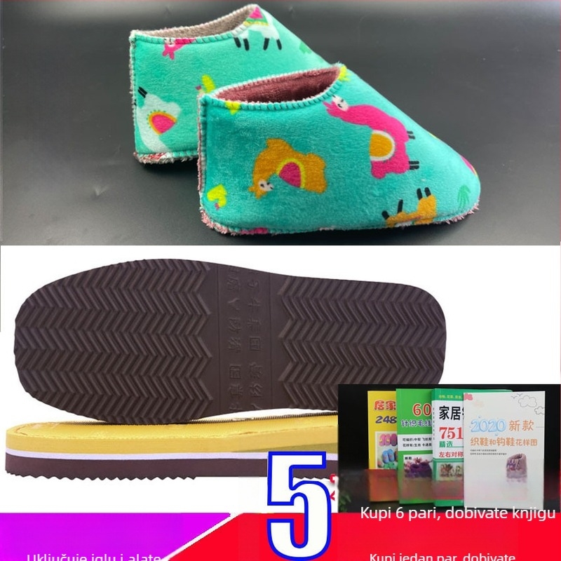 Materijal za obuće od gume s protukliznom potplatom i gornjim dijelom od flanelne pjene; kompatibilan s niskim/srednjim/visokim modelima; ručna izrada; pogodan za sve sezone