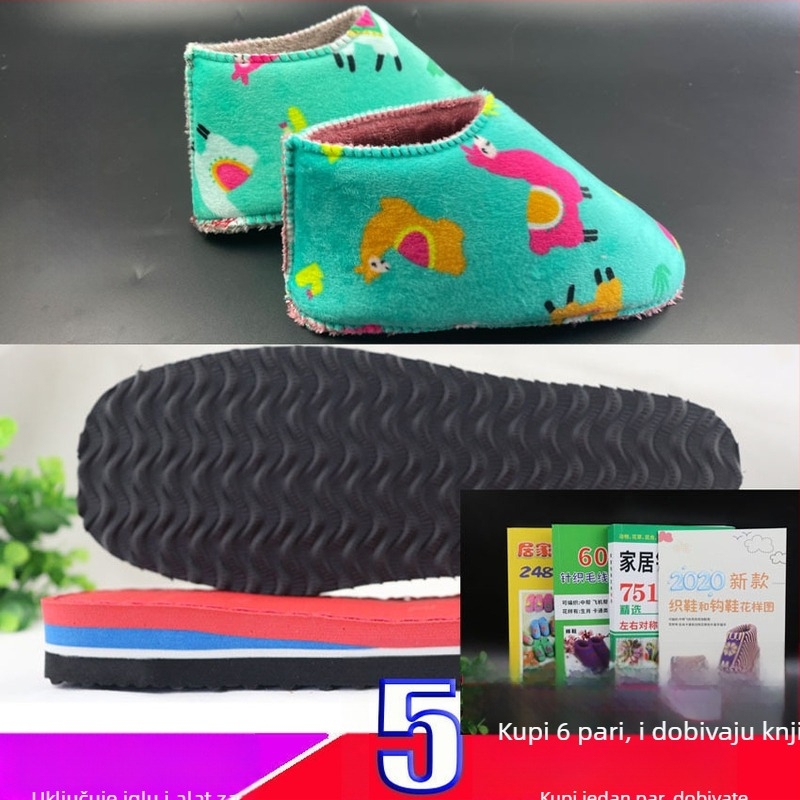 Materijal za obuće od gume s protukliznom potplatom i gornjim dijelom od flanelne pjene; kompatibilan s niskim/srednjim/visokim modelima; ručna izrada; pogodan za sve sezone