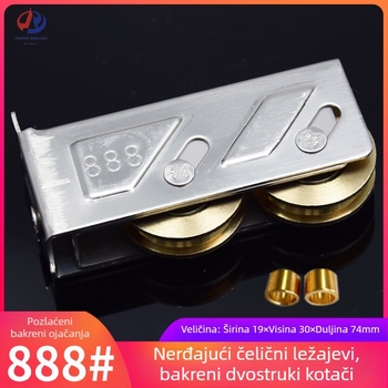 Kolut za klizna vrata s okvirom od nehrđajućeg čelika i bakrenim ležajnim kotačem; model 2078/2008/888; nosivost 50 kg; radijus utora za užad 5.5; namjena: vrata i prozori