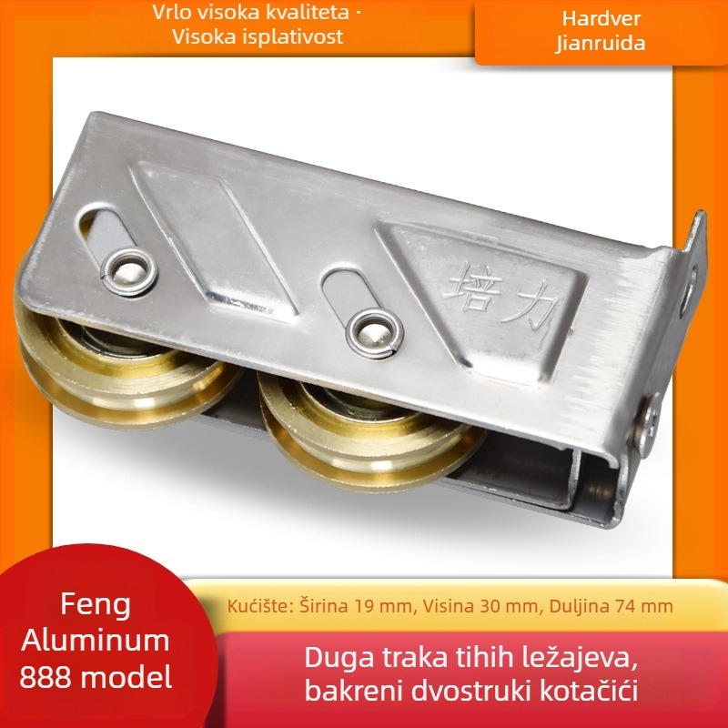 Kolut za klizna vrata s okvirom od nehrđajućeg čelika i bakrenim ležajnim kotačem; model 2078/2008/888; nosivost 50 kg; radijus utora za užad 5.5; namjena: vrata i prozori