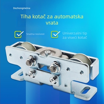 DL-02 Tiha viseća rola za automatska vrata s poliuretanskim kotačićem | metalna konstrukcija | za vodilicu automatskih vrata | moderan stil