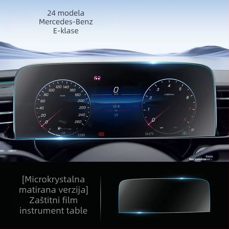Kaljeno staklo zaštitni film za zaslon navigacije Mercedes-Benz E300L — jedinstveni dizajn, otporan na visoke i niske temperature, otporan na ogrebotine i habanje, premaz protiv otisaka prstiju