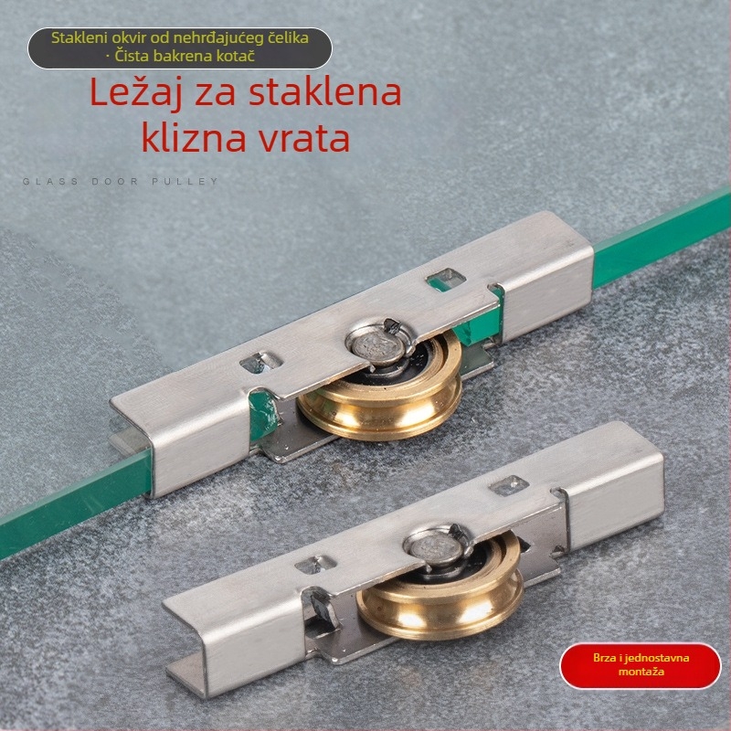 Roler za staklena vrata, nehrđajući čelik, set od 4 komada, model 1J3C03-8mm, bezokvirni balkonski kolut s bakrenim žljobom
