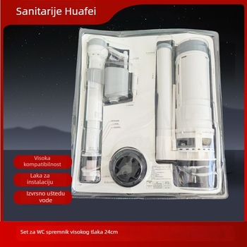 Set ventila spremnika toaleta — univerzalni odvodni ventil, visokotlačni ulazni ventil, ventil s gumbom za ispiranje, blister materijal, modern minimalistički stil