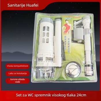 Set ventila spremnika toaleta — univerzalni odvodni ventil, visokotlačni ulazni ventil, ventil s gumbom za ispiranje, blister materijal, modern minimalistički stil