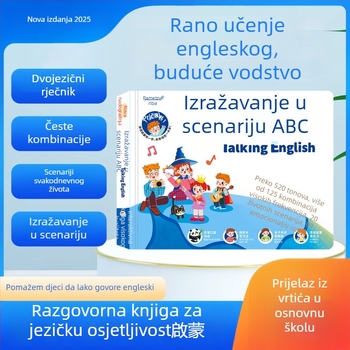 Čitačko pero za učenje — električno, punjivo, s glazbom i glasom; litijeva baterija; za djecu 4–6 godina; 3C certifikat 2022012202482652
