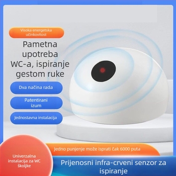 Indukcijski ispustač za toaletu s infracrvenim senzorom, automatsko bezkontaktno ispravljanje, PC materijal, moderan dizajn