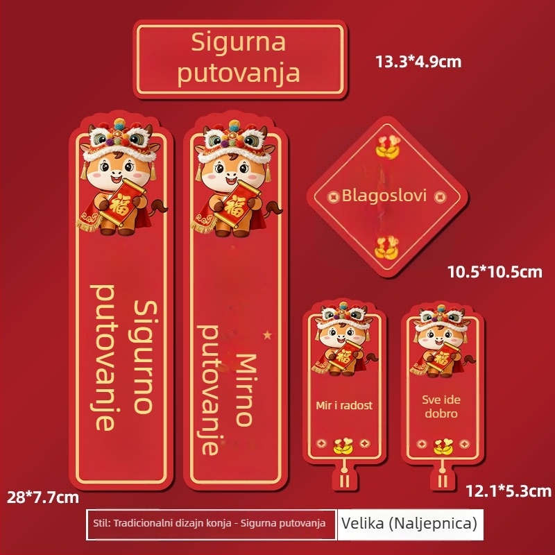 Magnetni automobilski natpisi za Novu godinu – za automobile i električne motocikle, 2026 novi model
