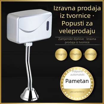 Senzor za ispiranje urinarnog – površinska ili skrivena ugradnja, model 8512, DC napajanje, 9 s ispiranje