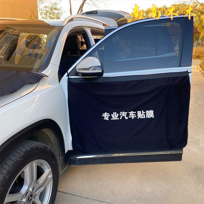 Zaštitni pokrov za ugradnju automobilske folije, baršunasto izdržljiva vodootporna kompozitna tkanina, prilagodljiva obrada, opći model, za zaštitu površine karoserije tijekom postavljanja folije