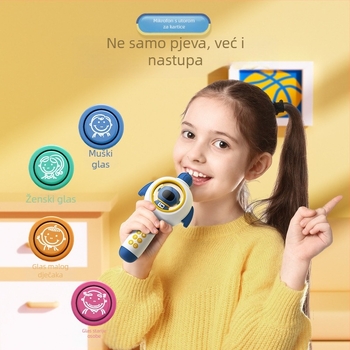 Dječji Bluetooth mikrofon – višenamjenska edukativna igračka s snimanjem, prepoznavanjem govora, glazbom i punjivom litij-ionskom baterijom (tema svemira)