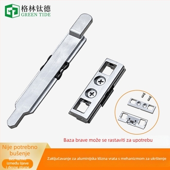 Brava za vrata s gornjim i donjim spojnim mehanizmom za termički izolirana aluminijska vrata, nehrđajući čelik, europski utor, spojni štap (Model: Lock holder; Brand: Green tide)