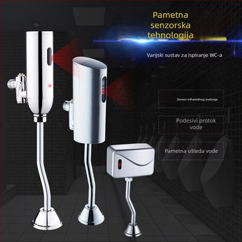 Infračerni senzor urinala, bakar, površinski montiran, model H841, DC napajanje, izlaz G1/2, ispiranje 3 s/6 s