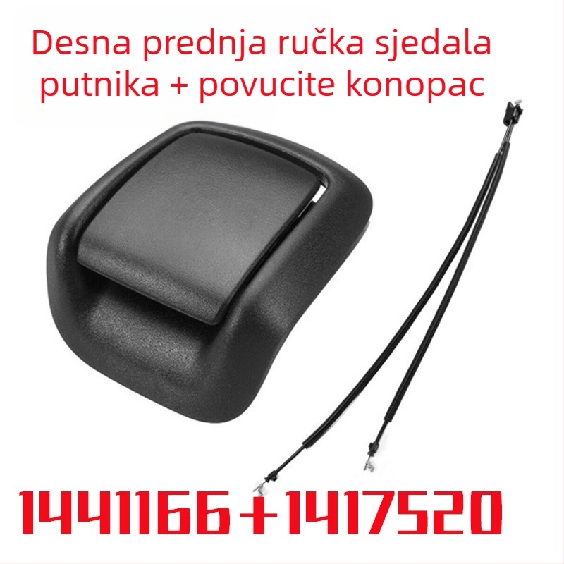 Klip ručice za podešavanje stražnjeg naslona Ford Fiesta – kompatibilan s dijelovima 1417520/1417521/1441166 – lijevo/desno varijante: oe1417521 lijevo, 1417520 desno; 1441167 lijevo, 1441166 desno