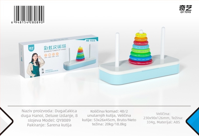 Duga Hanojeva kula — plastična edukativna slagalica za mentalni trening, za djecu 7–14 godina, s uzorkom prilagodbe