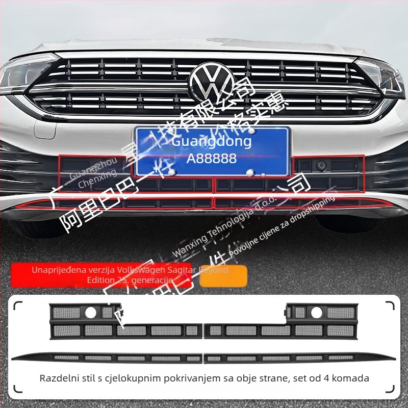 Zaštitni poklopac protiv insekata za ulaz zraka u prednju rešetku hladnjaka VW Sagitar Beyond Edition – ABS
