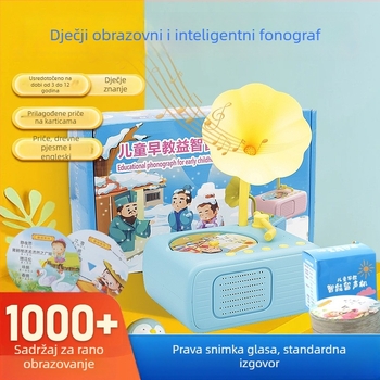 Gramofon-igračka Žuti patak – edukativna igračka za predškolce, ABS, litij baterija, bez memorije, uzrast 4–6 godina