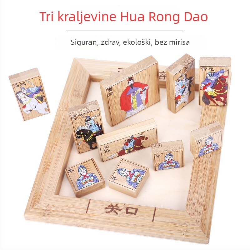 Drveni zagonet Huarong Road – edukativna igra s temom Tri kraljevstva, demontažna, DIY mogućnost, za uzrast 7–14 godina