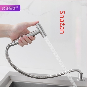 Spray gun od nehrđajućeg čelika SUS304 za sudoper i WC, model bez tlaka, radni tlak 8 bar, unutarnji promjer 10 mm, sučelje s četiri navoja