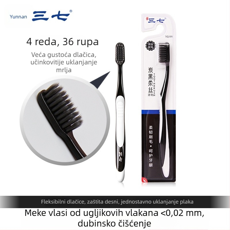 SQ109 jednokratna četkica za zube za odrasle s mekanim vlaknima, brend Pseudo-ginseng, 300 komada po kartici