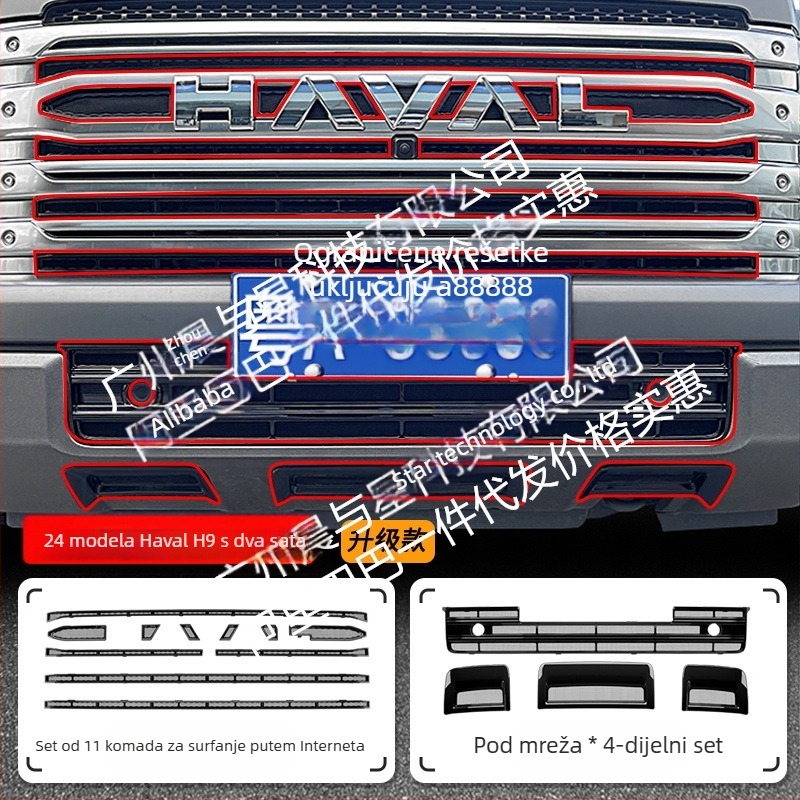 ABS dekorativna traka za prednju rešetku Haval H9 s mrežom protiv insekata
