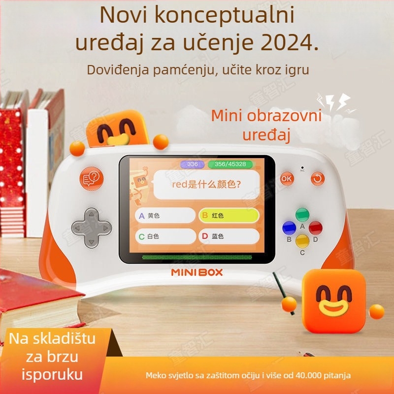 Dječji projektor s Wi‑Fi, tijelo od legure, litij baterija, bez memorije, za uzrast 4–6 godina, edukativni uređaj za jezik i matematiku