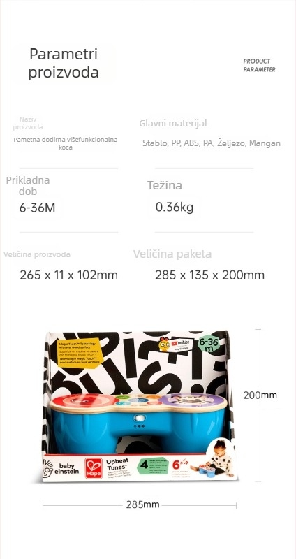 Hape Elektroničko klavir s inteligentnim dodirom i višenamjenskim bubnjevima – drvena edukativna igračka za djecu 4–6 godina, unisex