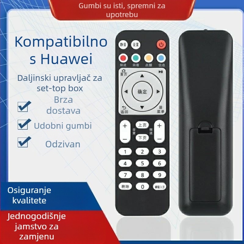 Daljinski upravljač za Huawei Yue Box EC6108V9 mrežni set-top box (IR, EC6108V9)