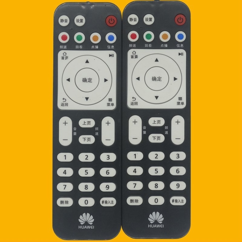 Daljinski upravljač za Huawei EC6108V9A/EC6108V8 Set-Top Box, model JZ-YK-0677, domet oko 10 m