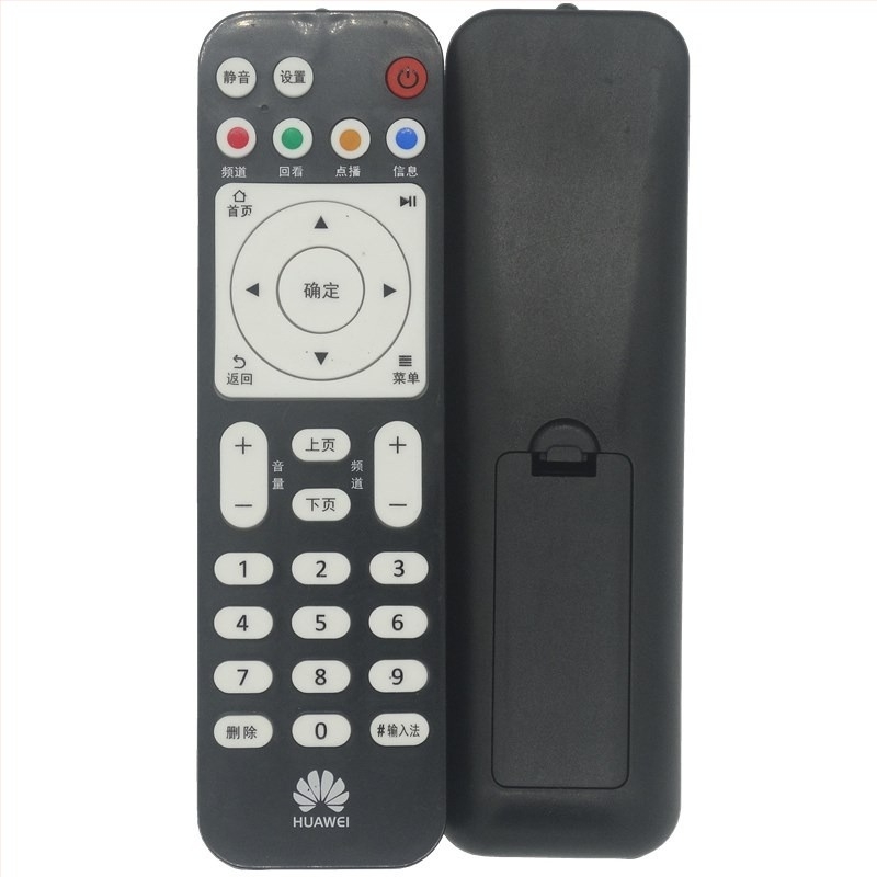 Daljinski upravljač za Huawei EC6108V9A/EC6108V8 Set-Top Box, model JZ-YK-0677, domet oko 10 m