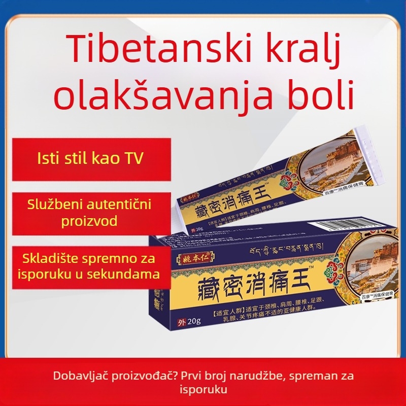 Yao Benren pasta za ublažavanje bolova u struku, model 84520, za zdravstveni masažni tretman