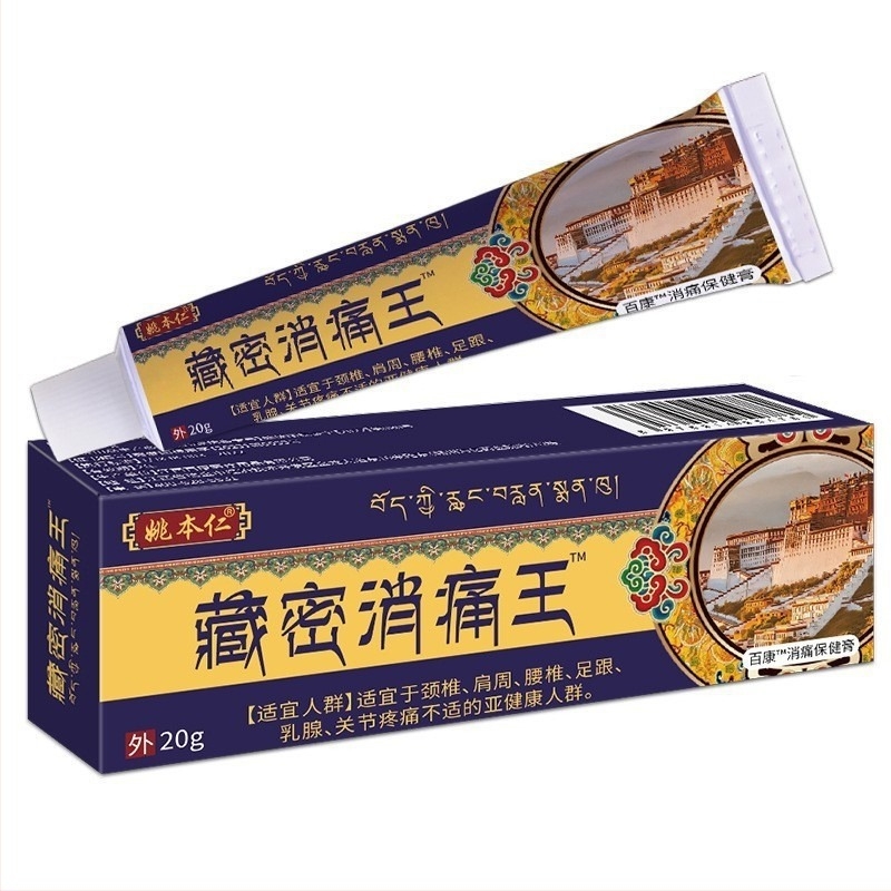Yao Benren pasta za ublažavanje bolova u struku, model 84520, za zdravstveni masažni tretman