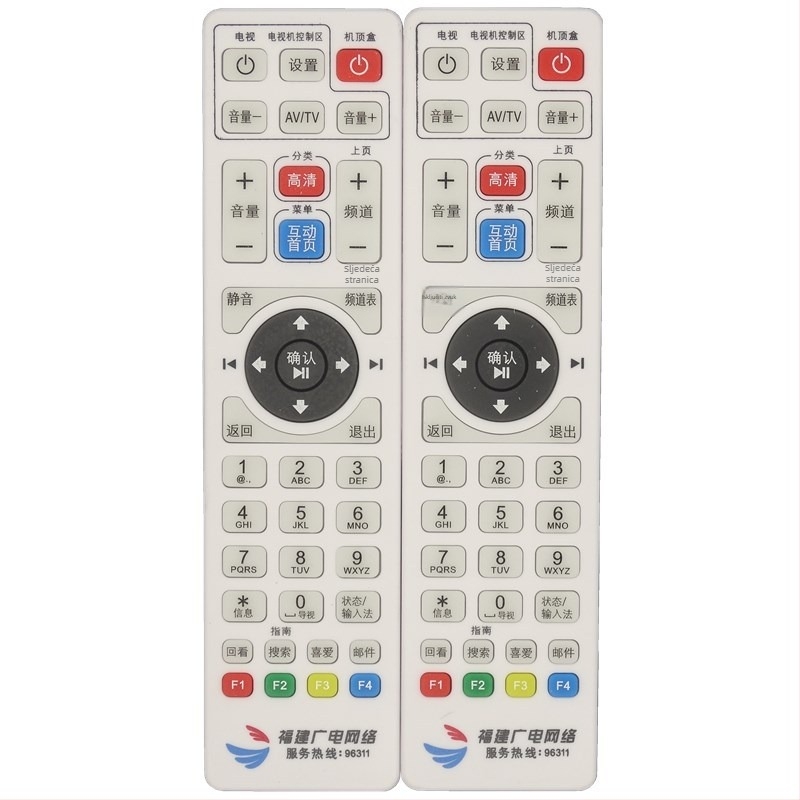 Daljinski upravljač za TV set-top kutiju, model JZ-YK-01358, domet 10 m, univerzalno SD/HD