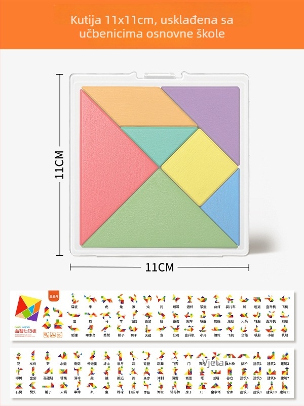 Magnetski tangram puzzle za djecu 4-6 godina, plosni puzzle, brend Star boat, DIY kompatibilno