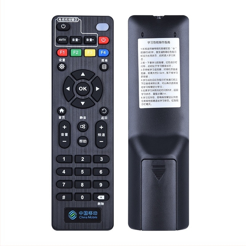 Wenxuan daljinski upravljač za China Mobile Mobai CM201-1/CM102 mrežni TV set-top box – doseg 8 m