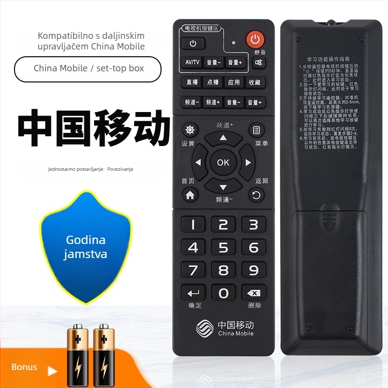 Daljinski upravljač za TV Lanxiang, kompatibilan s Xiaomi (međunarodna verzija), universalni, domet 8 m