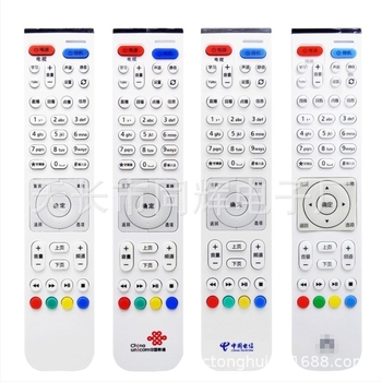 Daljinski upravljač za Huawei Yue Box EC2108V3 EC6106V6, univerzalno 19-u-1, Set-Top Box, domet 8–10 m