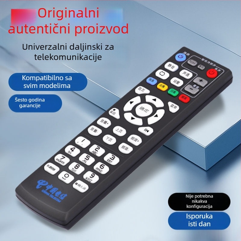 Daljinski upravljač za telekomunikacijski set-top box, univerzalni model, China Telecom