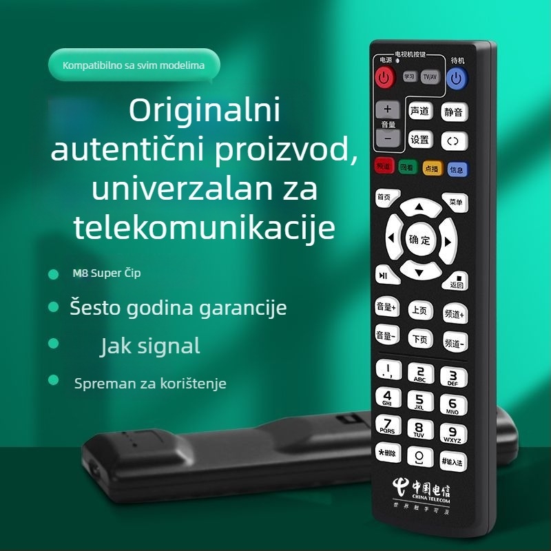Daljinski upravljač za telekomunikacijski set-top box, univerzalni model, China Telecom