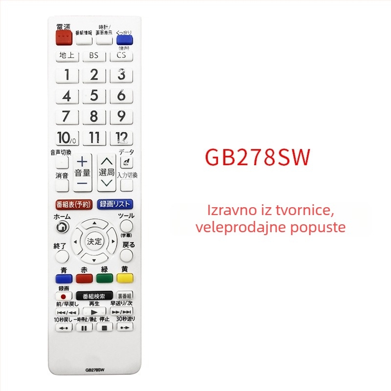 Daljinski upravljač za Sharp TV set-top box, IR i Bluetooth, marka Kimpuda, model 01