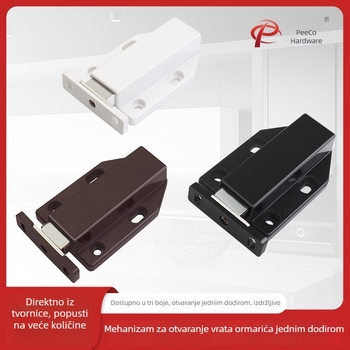 Ormar vrata magnetski potisnik – Model A218; Materijal: plastika; Marka: Peeco/Pinchao; Namjena: vrata ormara; Stil: moderni minimalistički