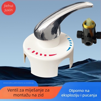 Zidni miješani ventil za električni bojler – radni tlak 0,8, topla voda 95°C, hladna voda 0°C, protok 6 L/min, Huixin HX-6211