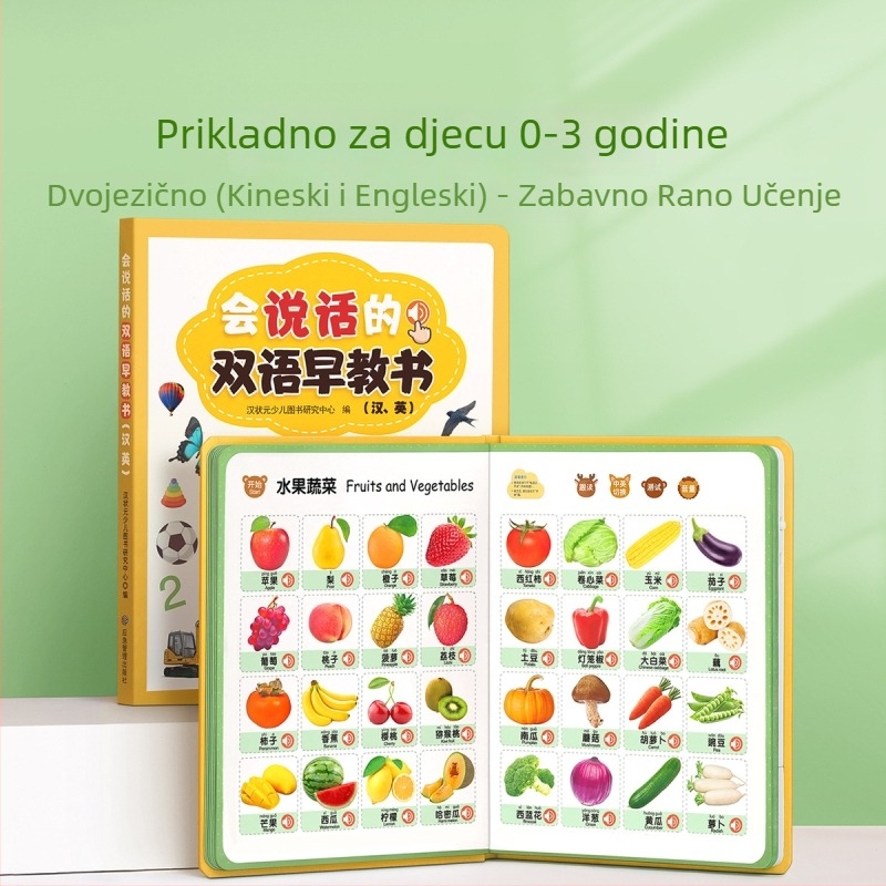 Govoreća mašina za rano obrazovanje s audio knjigom (Marka Starship; Funkcija: ponovno napajanje, s glazbom/glasom; Materijal: papir; Napajanje: litijska baterija; Dobna skupina: 4–6 godina)