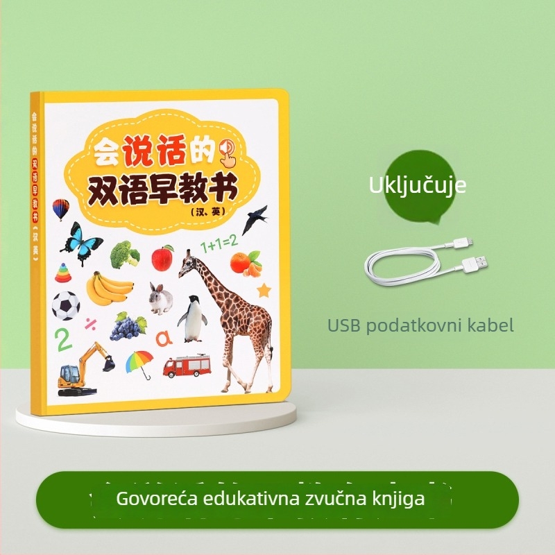 Govoreća mašina za rano obrazovanje s audio knjigom (Marka Starship; Funkcija: ponovno napajanje, s glazbom/glasom; Materijal: papir; Napajanje: litijska baterija; Dobna skupina: 4–6 godina)