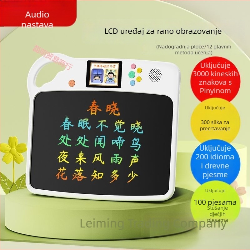 Obrazovna ploča za crtanje s učenjem slova i engleskog (Pinyin); glazbena funkcija; za djecu 4-6 godina; šifra proizvoda B8w34tpj