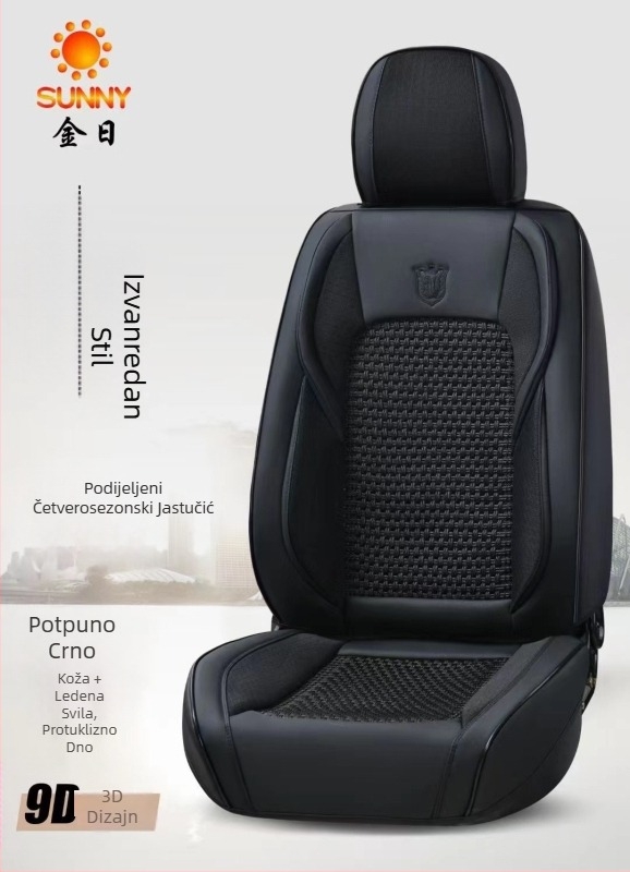 Navlaka za auto sjedalo s potpuno pokrivenim presvlakama, površina od spandexa, punilo od sintetičkih vlakana, univerzalno za četiri sezone, šavovi, lagani luksuz
