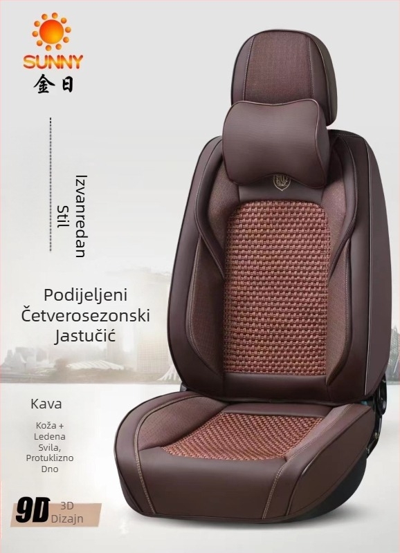 Navlaka za auto sjedalo s potpuno pokrivenim presvlakama, površina od spandexa, punilo od sintetičkih vlakana, univerzalno za četiri sezone, šavovi, lagani luksuz