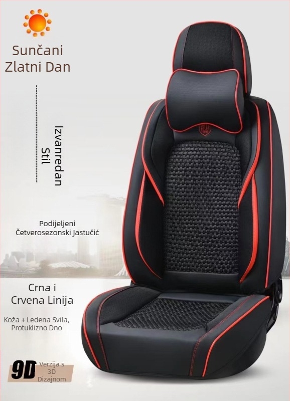Navlaka za auto sjedalo s potpuno pokrivenim presvlakama, površina od spandexa, punilo od sintetičkih vlakana, univerzalno za četiri sezone, šavovi, lagani luksuz